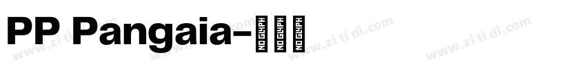 PP Pangaia字体转换
